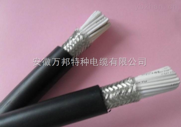 鎧裝低煙無(wú)鹵電線(xiàn)電纜