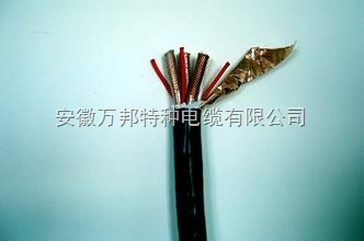 DWZ-KYJYP DWZ-KYJYP2清潔環保電纜