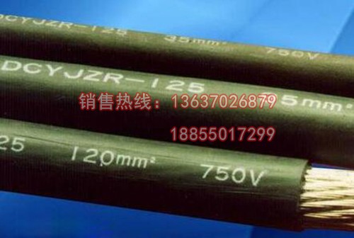 WDZ系列鐵路機車車輛用電線電纜