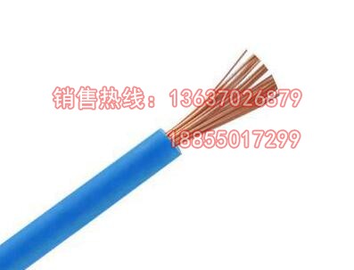 低價(jià)現(xiàn)貨供應(yīng)BVR聚氯乙烯絕緣軟電線(xiàn)